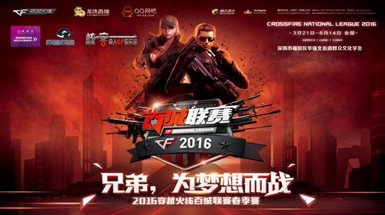 与教练