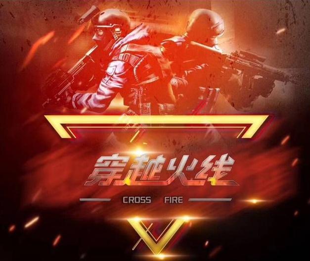 打出干净利